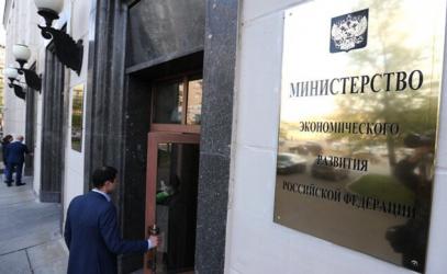 Минэкономразвития одобрило льготные инвесткредиты для МСП на 17 млрд рублей