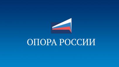 Минпромторг и «ОПОРА РОССИИ» обсудили возможности совершенствования региональной промышленной политики