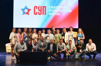 На IX Международном форуме «Слет успешных предпринимателей» губернатор Тюменской области отметил высокий уровень доверия между властью и бизнесом