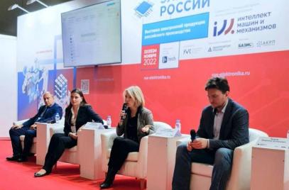 На выставке «Электроника России» обсудили меры господдержки для МСП радиоэлектронной отрасли