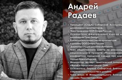 Начался бесплатный международный образовательный онлайн-курс для дизайнеров интерьера