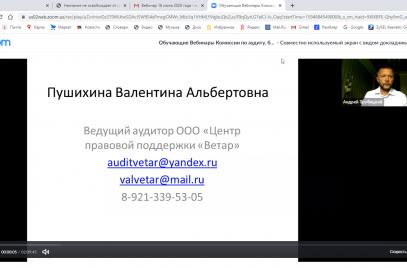 Налоговая оптимизация или необоснованная налоговая выгода?