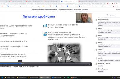 Налоговая реформа: что ждет бизнес в 2020 году?