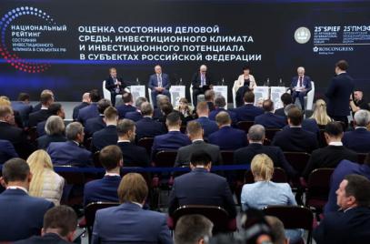 Названы лучшие регионы по инвестиционной привлекательности
