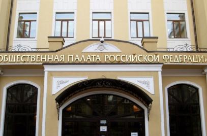 Общественная палата провела слушания о мерах по предотвращению распространения фальсификата на рынке стройматериалов