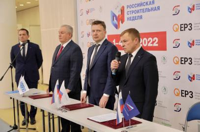 «ОПОРА РОССИИ», НОСТРОЙ и НОПРИЗ подписали соглашение о сотрудничестве