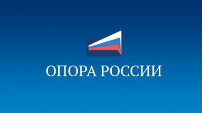 «ОПОРА РОССИИ» открыла отделение в Херсонской области