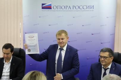 «ОПОРА РОССИИ» получила Свидетельство на общеизвестный товарный знак, став первой общественной организацией с собственным брендом