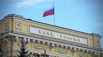 «ОПОРА РОССИИ» поддержала решение ЦБ РФ оставить ключевую ставку на прежнем уровне