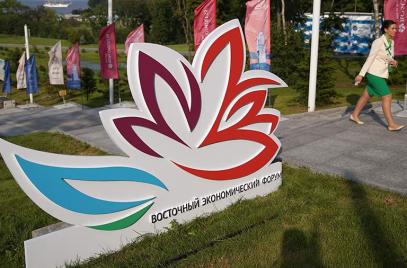 Перспективы малого бизнеса в Дальневосточном федеральном округе обсудят на ВЭФ-2022