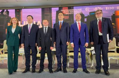 Перспективы сотрудничества российских и китайских МСП обсудили на China Business Forum