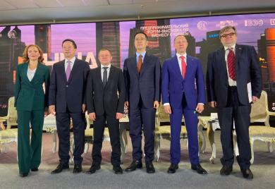 Перспективы сотрудничества российских и китайских МСП обсудили на China Business Forum