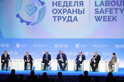 Поддержку сектора МСП обсудили на полях Всероссийской недели охраны труда в Сочи