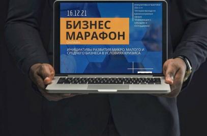 Подмосковная «ОПОРА РОССИИ» провела масштабный онлайн бизнес-марафон