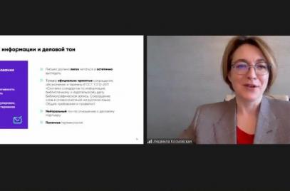 Правильно оформляем письма — комментарий эксперта