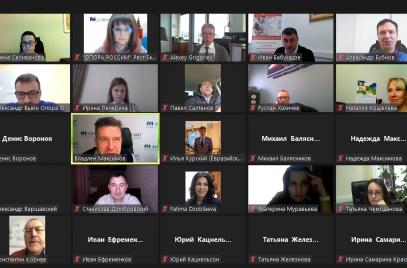 Представители Комитета «ОПОРЫ РОССИИ» по торговле провели первое в этом году заседание