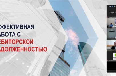 Представители Комитета «ОПОРЫ РОССИИ» по строительству и НОСТРОЙ рассказали об эффективной работе с дебиторской задолженностью