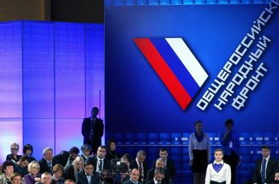 Представители «ОПОРЫ РОССИИ» вошли в обновленный состав руководящих органов ОНФ