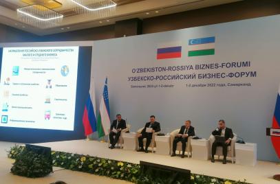 Представители «ОПОРЫ РОССИИ» выступили спикерами бизнес-форума в Самарканде