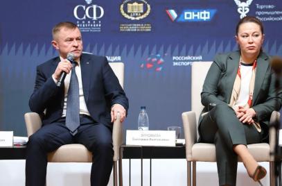 Представители «ОПОРЫ РОССИИ» приняли участие в работе форума «Мой бизнес»