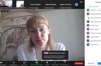 Представители «ОПОРЫ РОССИИ» приняли участие в обсуждении уголовно-правовых рисков руководителей юридических лиц