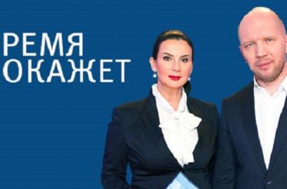 Президент «ОПОРЫ РОССИИ» Александр Калинин примет участие в программе «Время покажет» на «Первом канале»