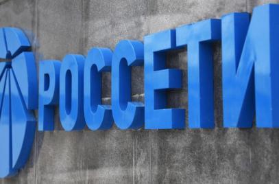 Президент «ОПОРЫ РОССИИ» вошел в в совет директоров «Россетей»