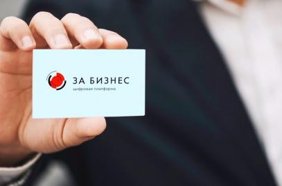 Президент «ОПОРЫ РОССИИ» Александр Калинин избран Председателем Наблюдательного совета Платформы «ЗаБизнес.РФ» на 2022 год.