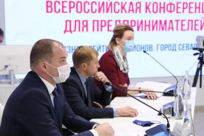  Принципы работы платформы «ЗаБизнес.РФ» обсудили в Севастополе 