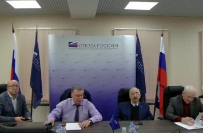 Профильный Комитет «ОПОРЫ РОССИИ» обсудил инициативу по внедрению в человекоемких отраслях АУСН