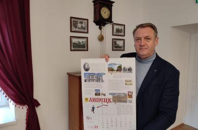 Промышленный центр и бальнеологический курорт. В ноябре едем в Липецк!