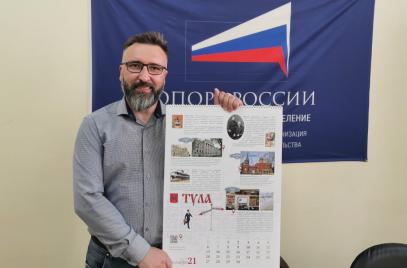  Путешествие месяца: едем в Тулу!