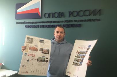 Путешествие месяца: едем в Орёл!