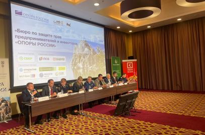 Развитие института самозанятых, снижение силового давления на бизнес и решение вопросов лесного комплекса — итоги дискуссий первого дня Съезда лидеров «ОПОРЫ РОССИИ»