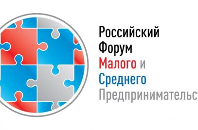 Развитие цифровых сервисов для бизнеса станет главной темой Пленарного заседания Форума МСП в рамках ПМЭФ-2021