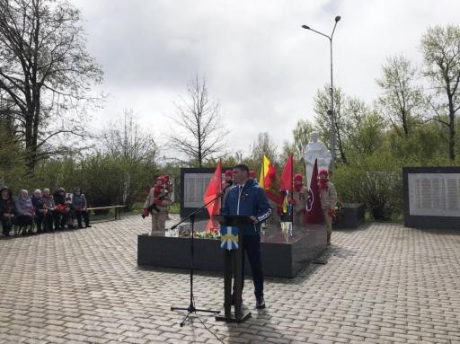 9 мая 2025 года