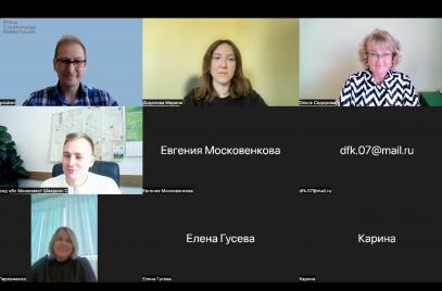 Сергей Голубев провел рабочее совещание по внедрению региональной модели развития социального предпринимательства