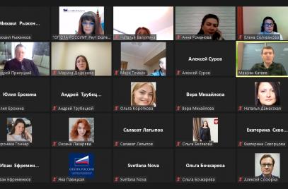 Школа ответственных секретарей «ОПОРЫ РОССИИ» провела первое рабочее совещание