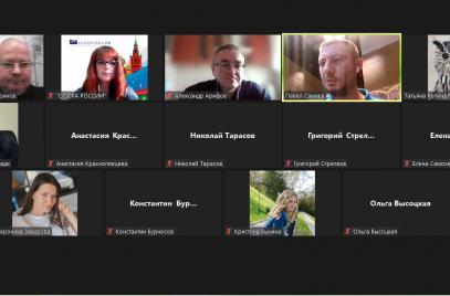 Текущее состояние кредитования предпринимателей и цифровые финансовые активы обсудили на заседании Комитета «ОПОРЫ РОССИИ» по финрынкам