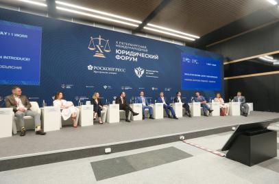 Тема реформы контрольно-надзорной деятельности стала одной из основных на Петербургском международном юридическом форуме