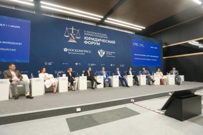 Тема реформы контрольно-надзорной деятельности стала одной из основных на Петербургском международном юридическом форуме