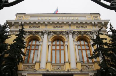 Центральный банк дополнительно выделяет 500 млрд рублей на поддержку кредитования МСП