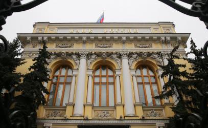 Центральный банк дополнительно выделяет 500 млрд рублей на поддержку кредитования МСП