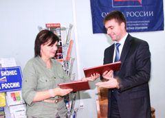 «Тверьэнерго» и тверское отделение «Опора России» подписали соглашение о сотрудничестве