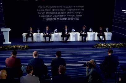 В Челябинске проходит II Форум глав регионов государств-членов ШОС