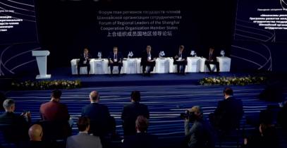 В Челябинске проходит II Форум глав регионов государств-членов ШОС