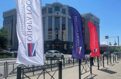 В Иркутске стартует Съезд лидеров «ОПОРЫ РОССИИ»