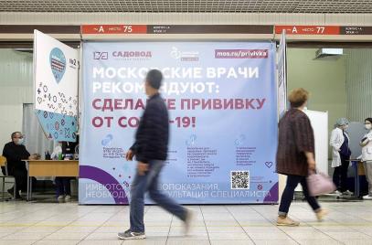 В Роструде перечислили основания для отстранения от работы непривитых сотрудников