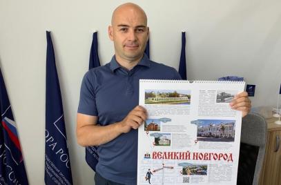 Великий Новгород. Путешествуем с «ОПОРОЙ РОССИИ»!