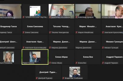 Вопрос аккредитации Корпорацией МСП банков для включения их в программу стимулирования кредитования обсудили на заседании Комитета «ОПОРЫ РОССИИ» по финрынкам